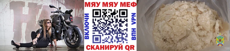 Виды наркотиков купить Ахтырский Кокаин  Амфетамин  Мефедрон  ГАШ  МАРИХУАНА 