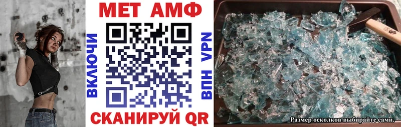 АМФЕТАМИН Premium  Ахтырский 