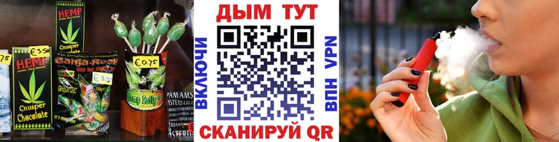 Canna-Cookies конопля Ахтырский