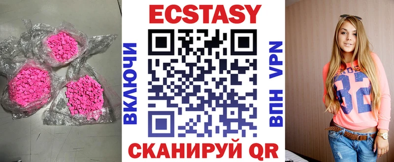 darknet официальный сайт  наркошоп  Ахтырский  Экстази 99% 