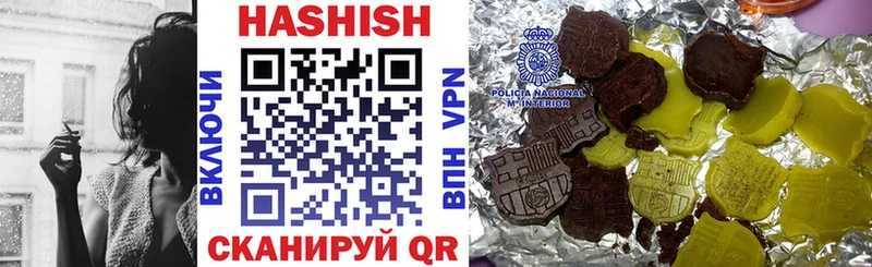 KRAKEN ссылки  купить наркоту  Ахтырский  shop официальный сайт  Гашиш Изолятор 
