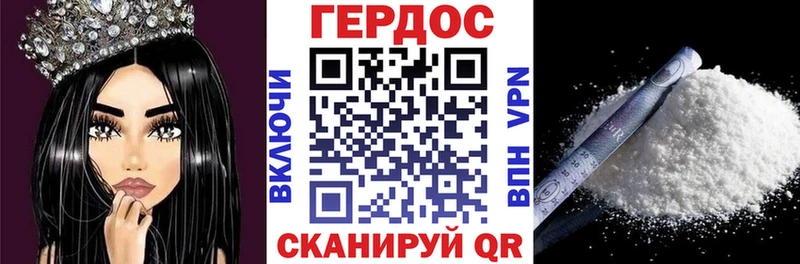купить закладку  Ахтырский  Героин VHQ 