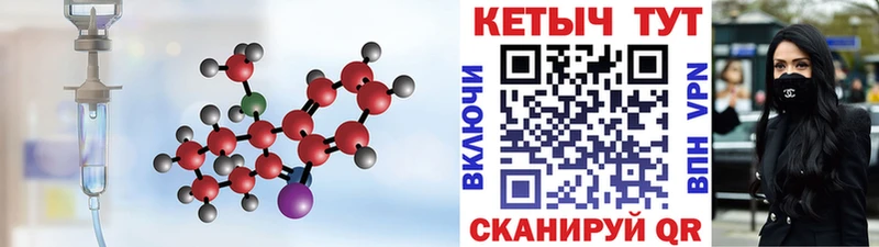 КЕТАМИН VHQ где найти KRAKEN зеркало Ахтырский
