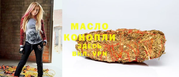 стафф Бронницы