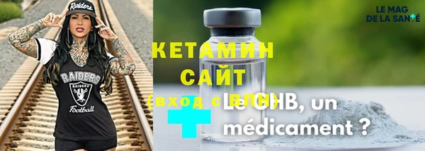 молекула духа Бугульма
