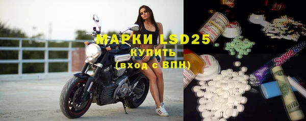 стафф Бронницы
