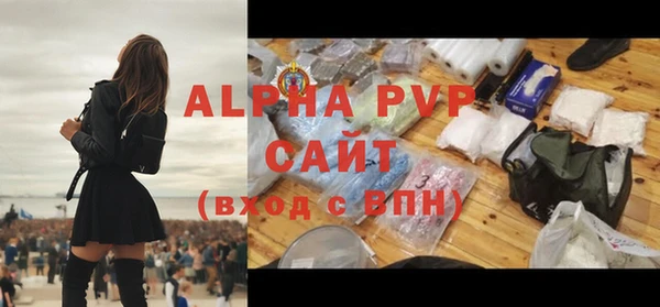 молекула духа Бугульма