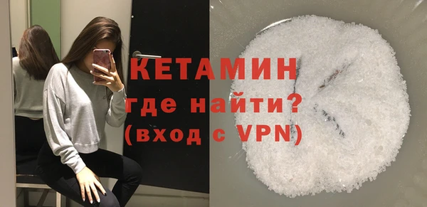 молекула духа Бугульма