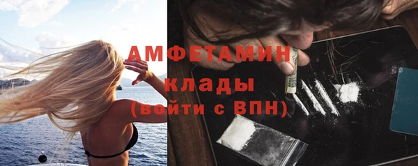 mdma Бородино