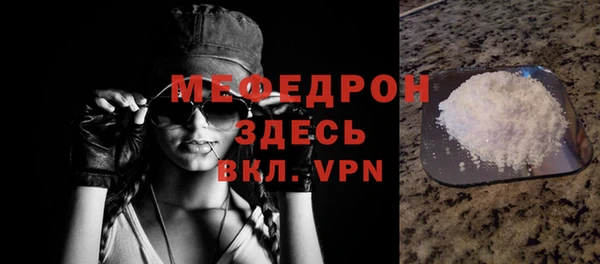 молекула духа Бугульма