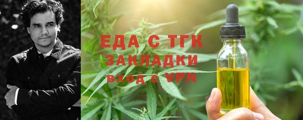 стафф Бронницы
