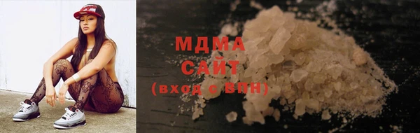 mdma Бородино