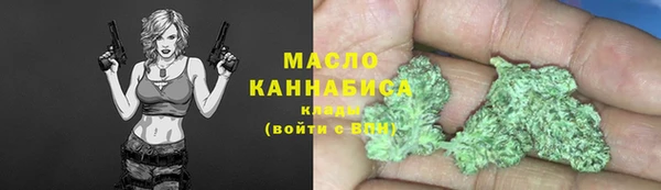 марки nbome Богданович