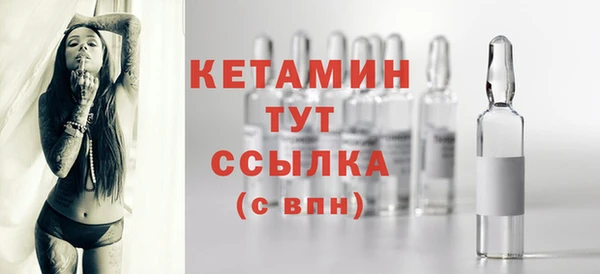 молекула духа Бугульма