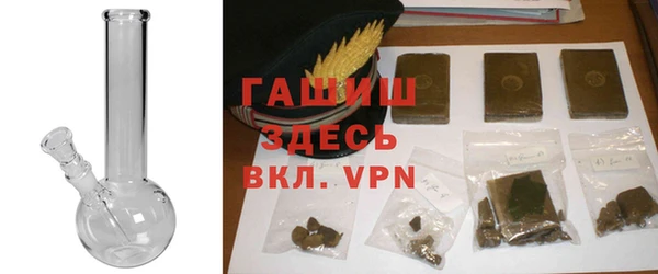 стафф Бронницы