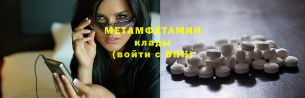 стафф Бронницы