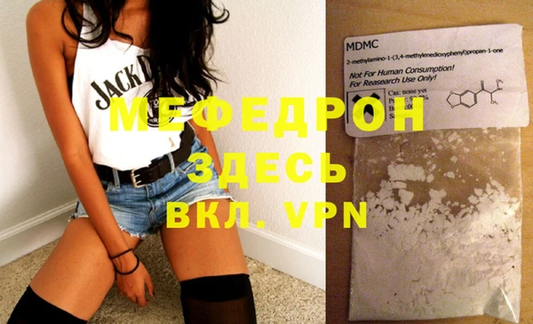 mdma Бородино