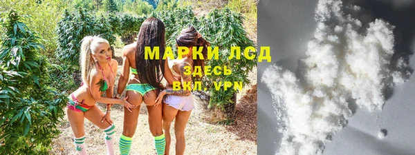 mdma Бородино