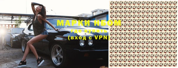 молекула духа Бугульма