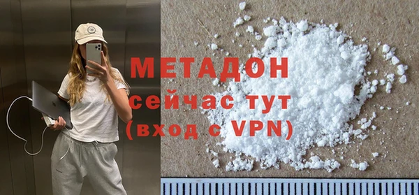 стафф Бронницы