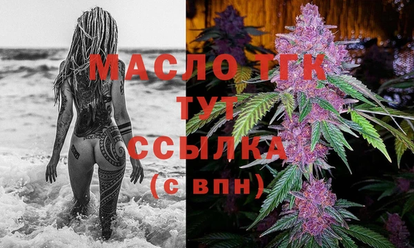 стафф Бронницы