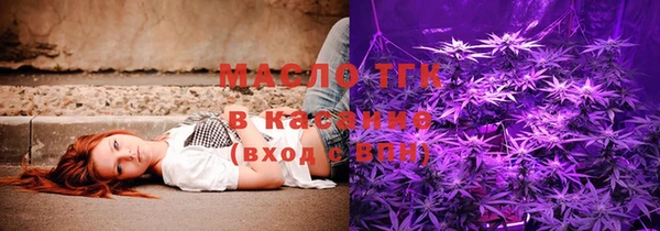 стафф Бронницы