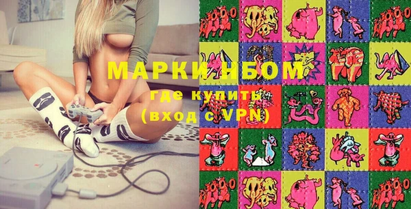 экстази Богородицк