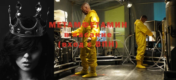 экстази Богородицк