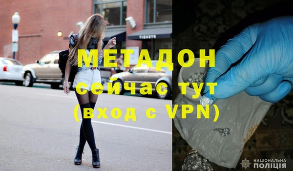mdma Бородино