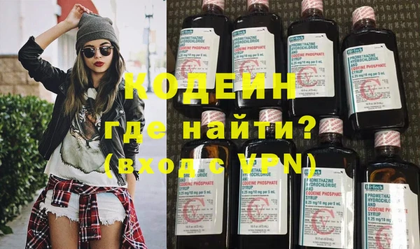 молекула духа Бугульма