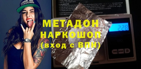 mdma Бородино