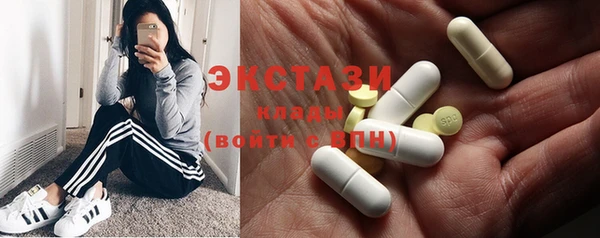 mdma Бородино