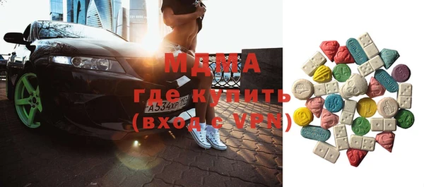 молекула духа Бугульма