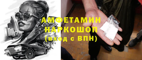 mdma Бородино