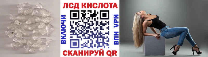 цены   mega   Лсд 25 экстази кислота  Ахтырский 