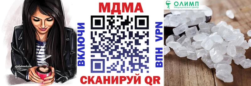 MDMA кристаллы  наркотики  Ахтырский 