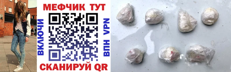 Мефедрон 4 MMC Ахтырский