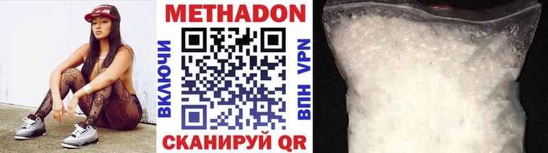 купить закладку  Ахтырский  Метадон VHQ 