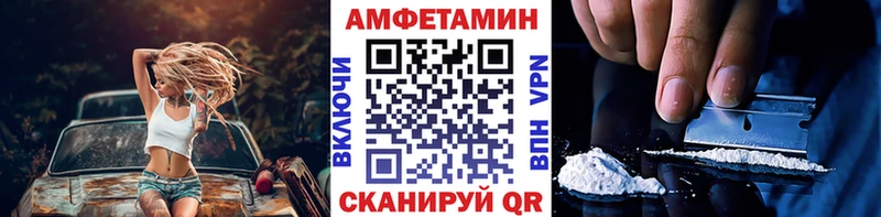 Первитин мет  цены наркотик  Ахтырский 