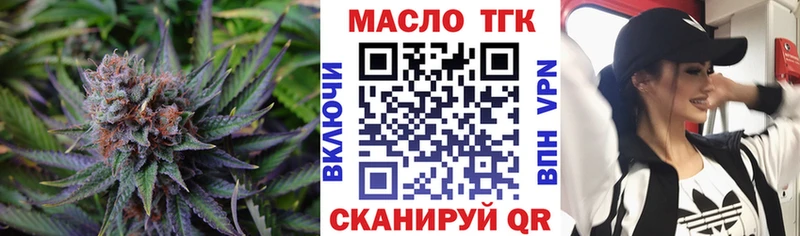 блэк спрут   Ахтырский  Дистиллят ТГК жижа  что такое наркотик 